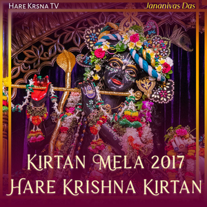 Kirtan Mela 2017 Hare Krishna Kirtan (Live)