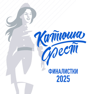 Мой дед и прадед погибли на войне