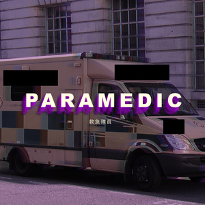Paramedic