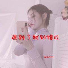 世事千帆过前方终会是温柔和月光 (EA7)