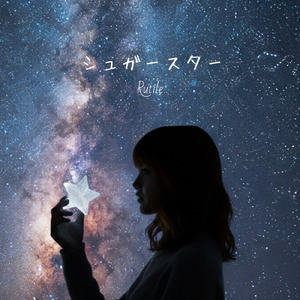 シュガースター