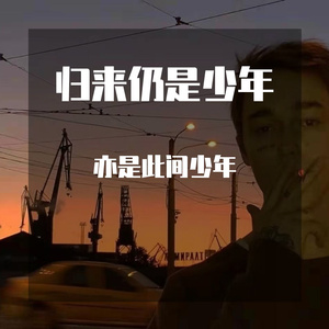 浮生-正式版