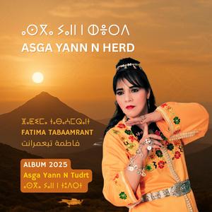 Asga yann n herd - ⴰⵙⴳⴰ ⵢⴰⵏⵏ ⵏ ⵀⴻⵔⴷ