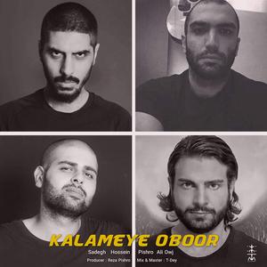 Kalameye Oboor (feat. Ali Owj)
