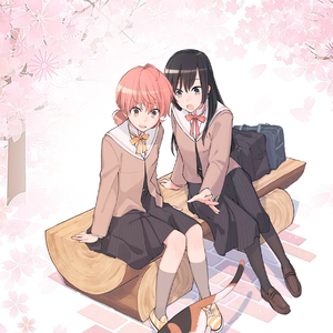 好き、以外の言葉