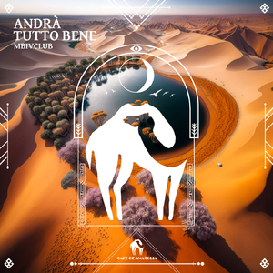 300 Meters Above the Ground