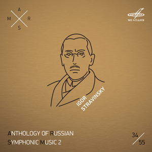 The Rite of Spring, Part I "Adoration of the Earth": Introduction