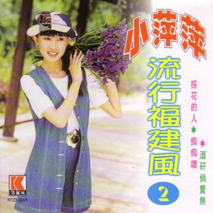 明天你是否依然爱我