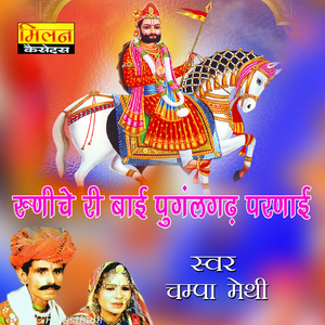 Bira O Bira Olu Thari Aave