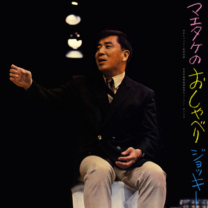 マンチェスターとリヴァプール