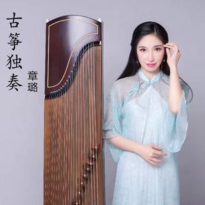 拾稻穗的小姑娘（古筝独奏）