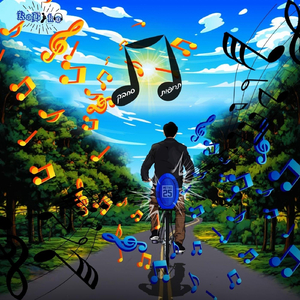 Street food (feat. Optimus, Ficus & Sticky Fingaz)