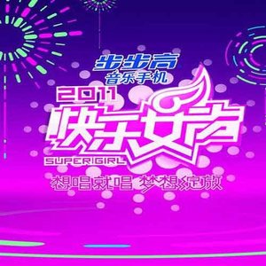 我的眼中只有你