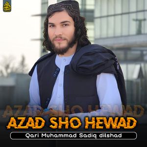 Zma Ara Shol Bandona