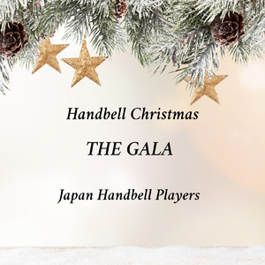 ヒロシマという名の少年 (Cover)