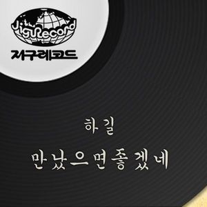 떠나간사람