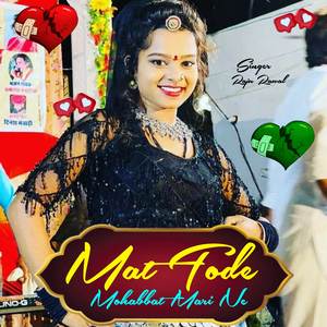 Mat Tode Mohabbat Mari Ne