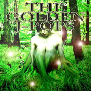 かっこいいな英语って