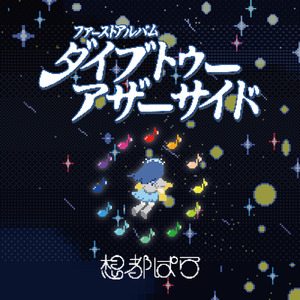 ピーナツバター