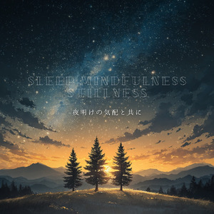 ソルフェジオピアノ 自律神経整う