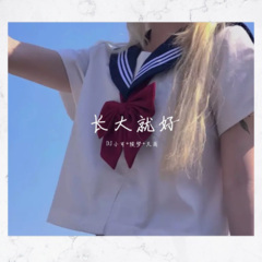 口哨炸弹 怒气爆发