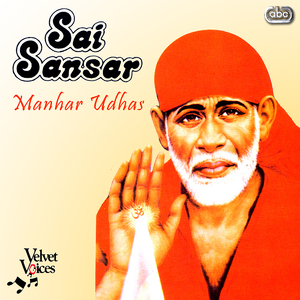 Tu Hai Ik Pinjare Ka Pancchi