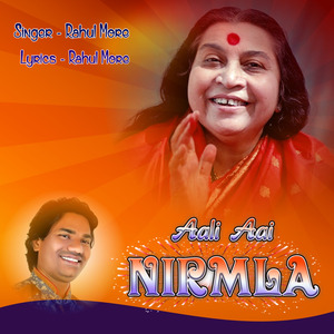 Aali Aai Nirmla