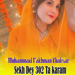 Salam Pa Ago Che Maya Pa Bewafa We