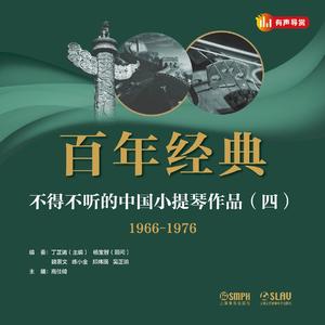 11 我爱祖国的台湾