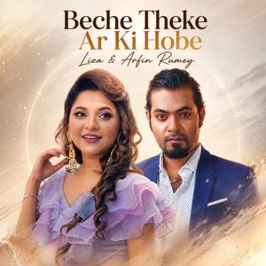 Beche Theke Ar Ki Hobe (feat. Arfin Rumey)