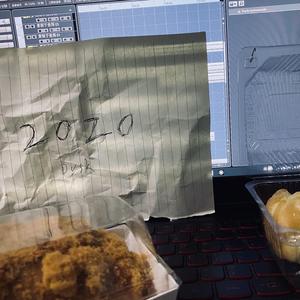 When the sun goes down