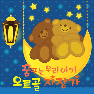 탄호이저 `저녁별의 노래