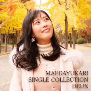 さよならがうまく言えないのは