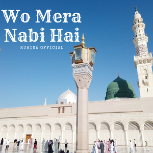 Wo Mera Nabi Hai