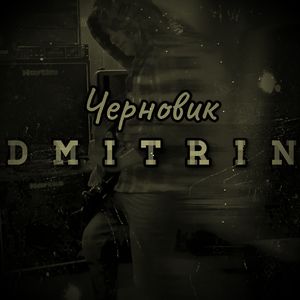 Шорты