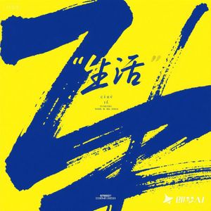 天堂美却寂寞吧