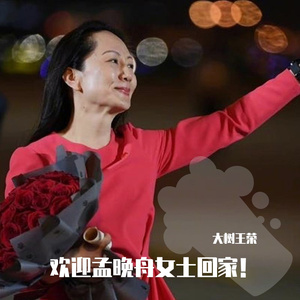 中国红燃起心中光明