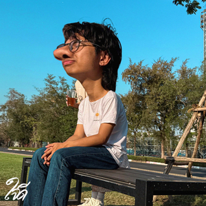 เป็นหวัดเลยจูบเธอไม่ได้