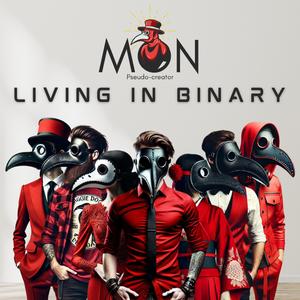 変わらぬ心 (Unchanging Heart)