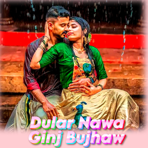 Dular Nawa Ginj Bujhaw