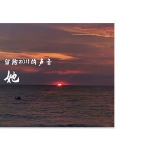 Allzy-她（Edsinf remix）