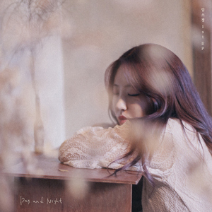 얼마나 다행이었니