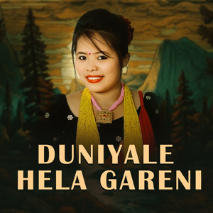 Duniyale Hela Gareni