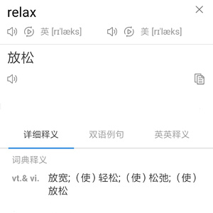 Relax[已售]