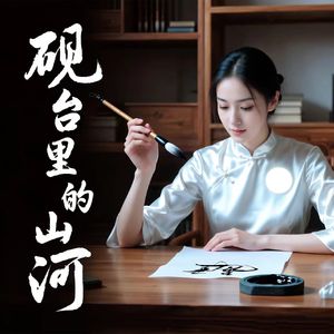 温馨满屋 轻柔版