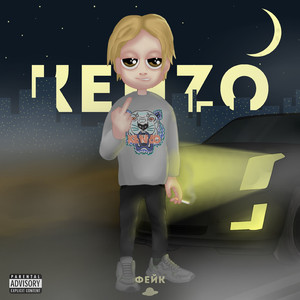 Kenzo