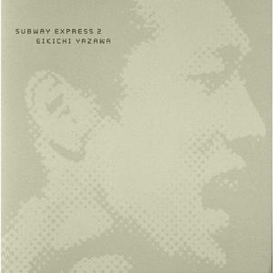 時間よ止まれ (Remastered 2022)