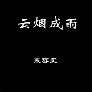 遇
