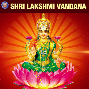 Karagre Vasate Lakshmi - Morning Shloka