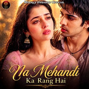 Na Mehandi Ka Rang Hai